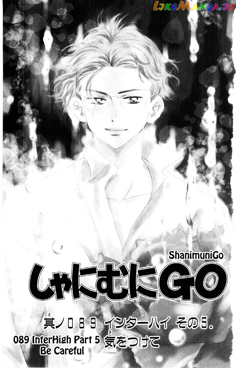 Shanimuni Go chapter 89 - page 2