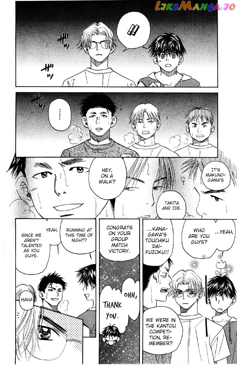 Shanimuni Go chapter 89 - page 23