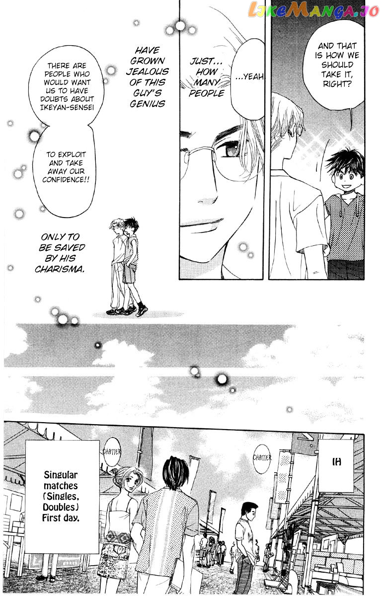 Shanimuni Go chapter 89 - page 30