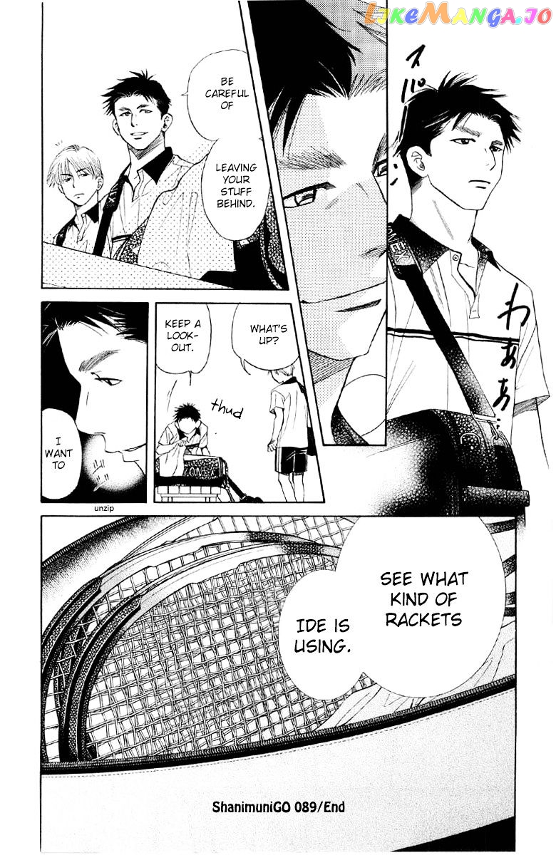 Shanimuni Go chapter 89 - page 33