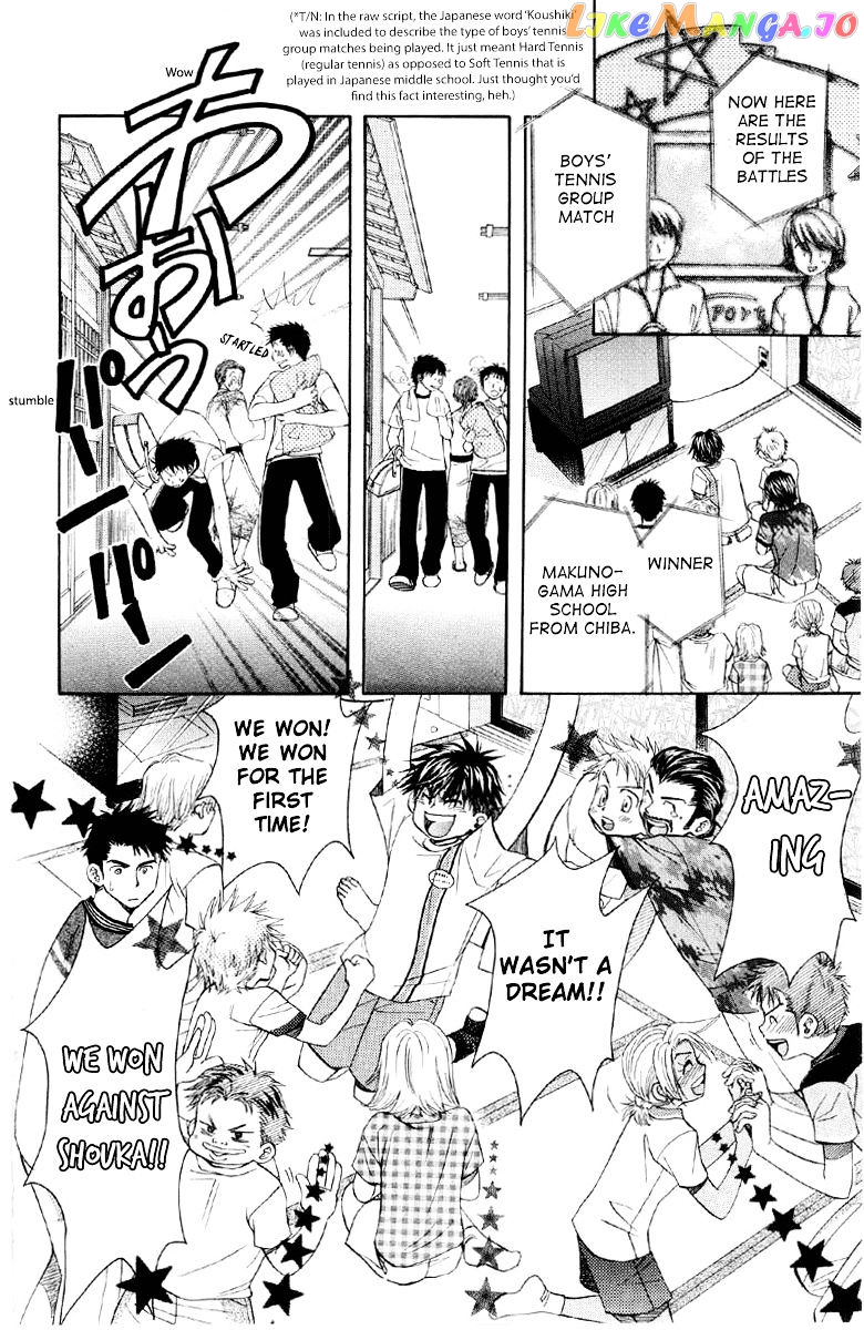 Shanimuni Go chapter 89 - page 5