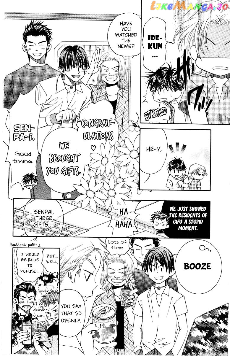 Shanimuni Go chapter 89 - page 7