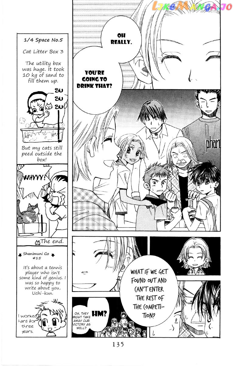 Shanimuni Go chapter 89 - page 8