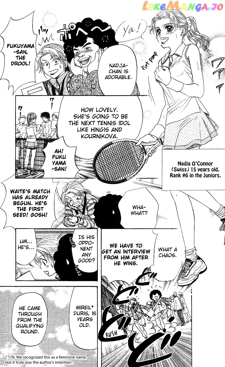 Shanimuni Go chapter 54 - page 17
