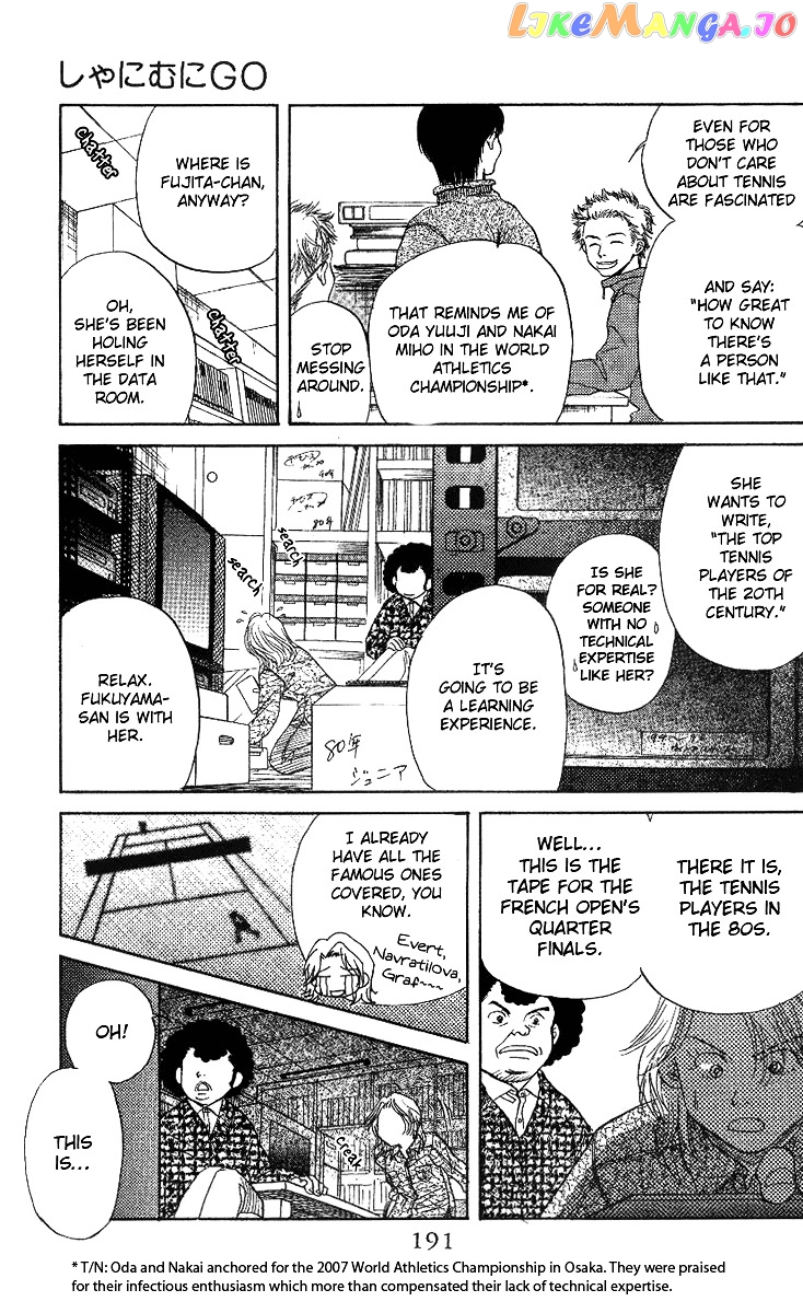 Shanimuni Go chapter 54 - page 29
