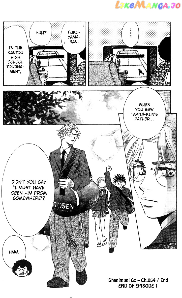Shanimuni Go chapter 54 - page 32