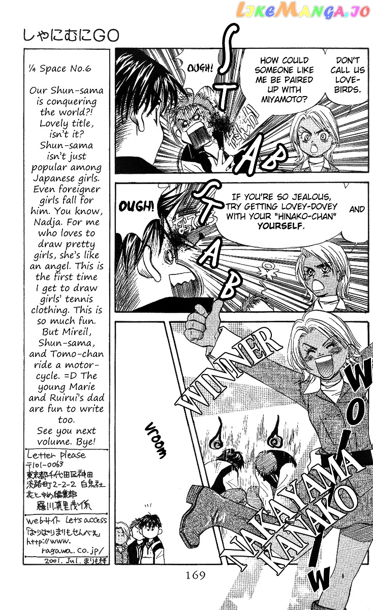 Shanimuni Go chapter 54 - page 7
