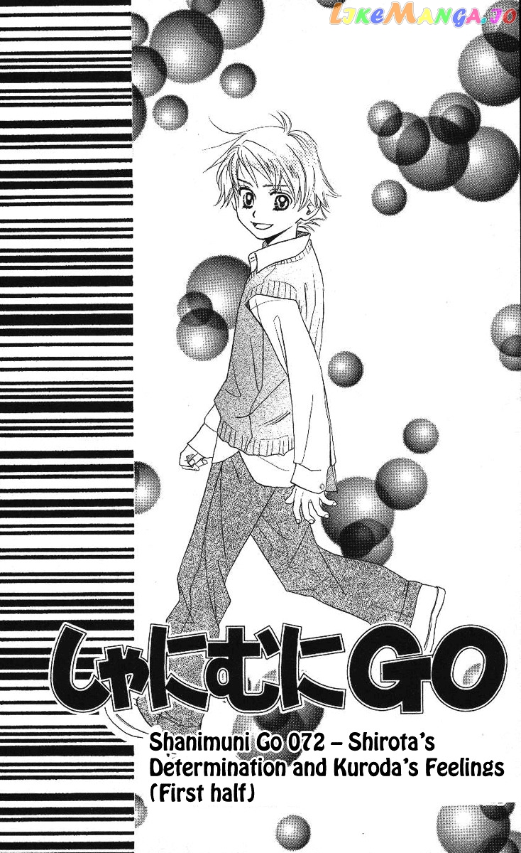 Shanimuni Go chapter 72 - page 2