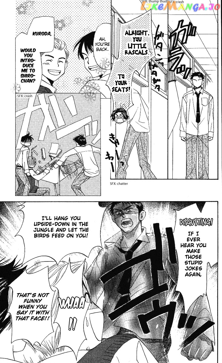 Shanimuni Go chapter 72 - page 8