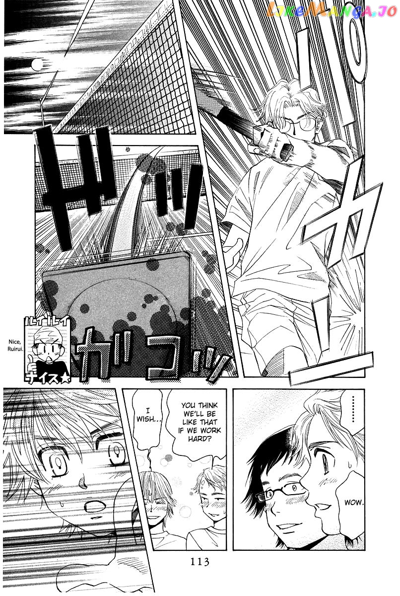 Shanimuni Go chapter 118 - page 17