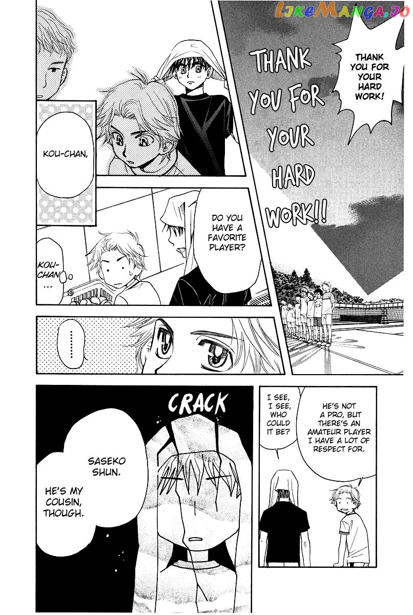 Shanimuni Go chapter 118 - page 26