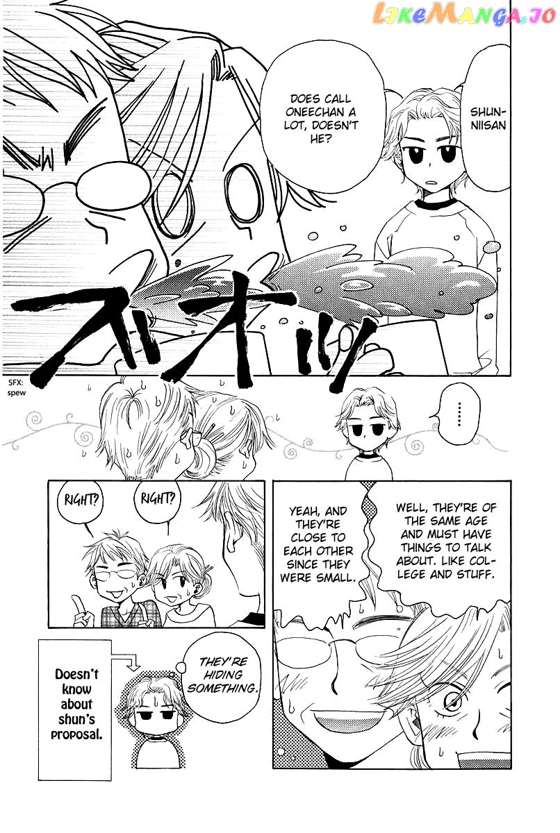 Shanimuni Go chapter 118 - page 3