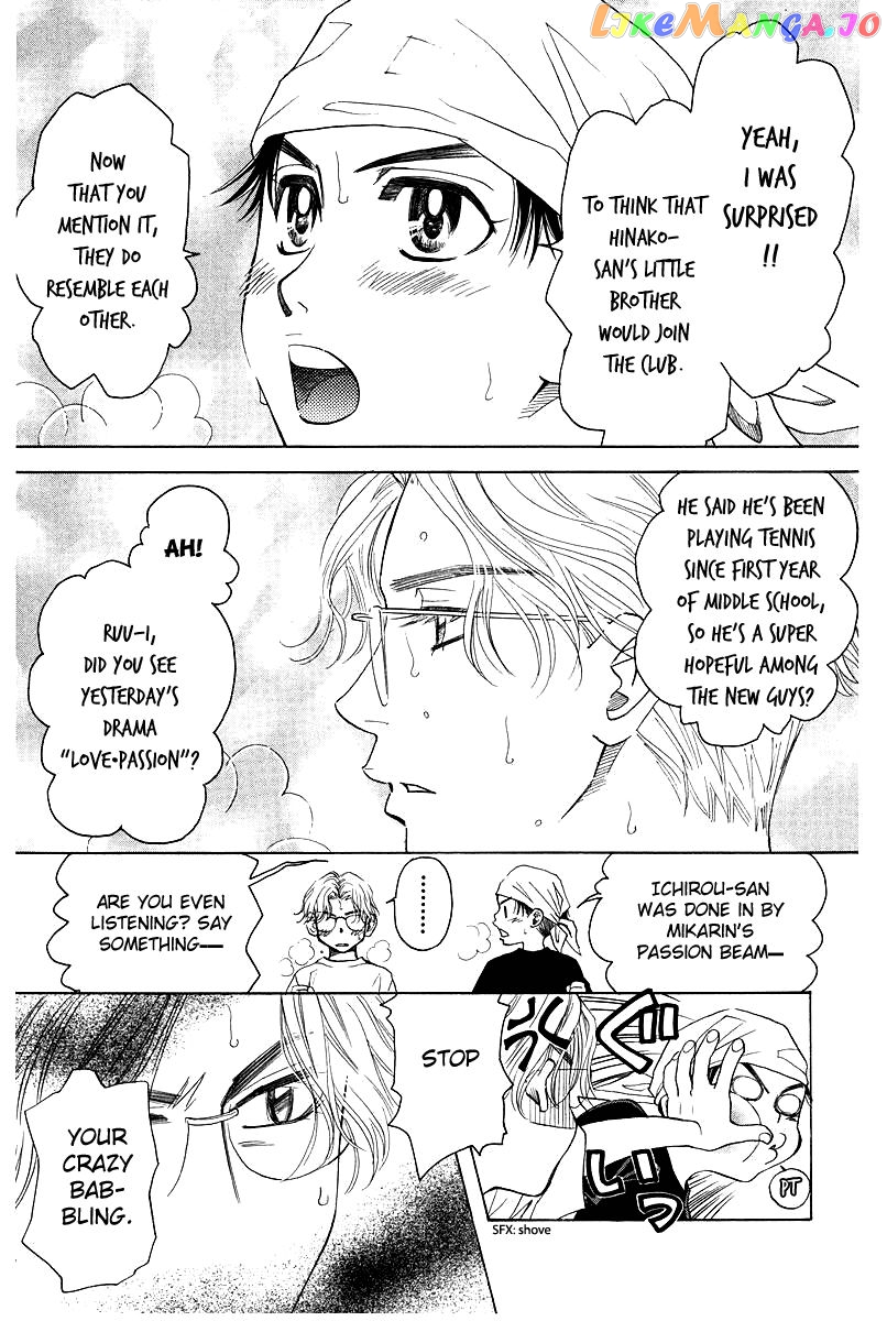 Shanimuni Go chapter 118 - page 5