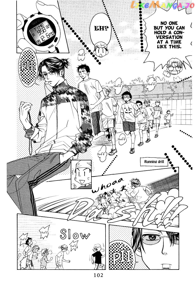 Shanimuni Go chapter 118 - page 6