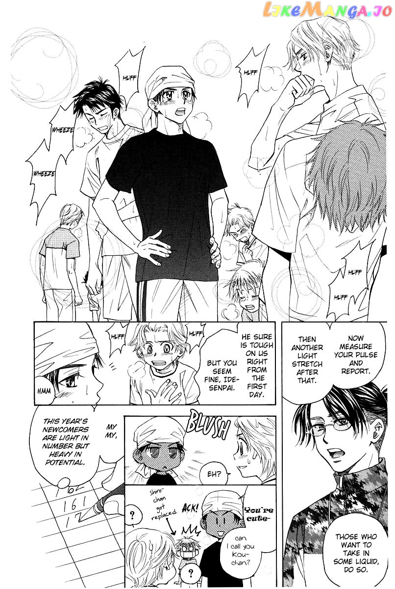 Shanimuni Go chapter 118 - page 8