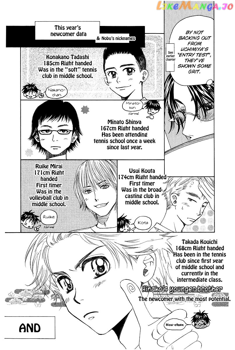 Shanimuni Go chapter 118 - page 9