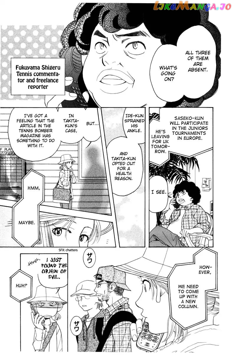 Shanimuni Go chapter 142 - page 3