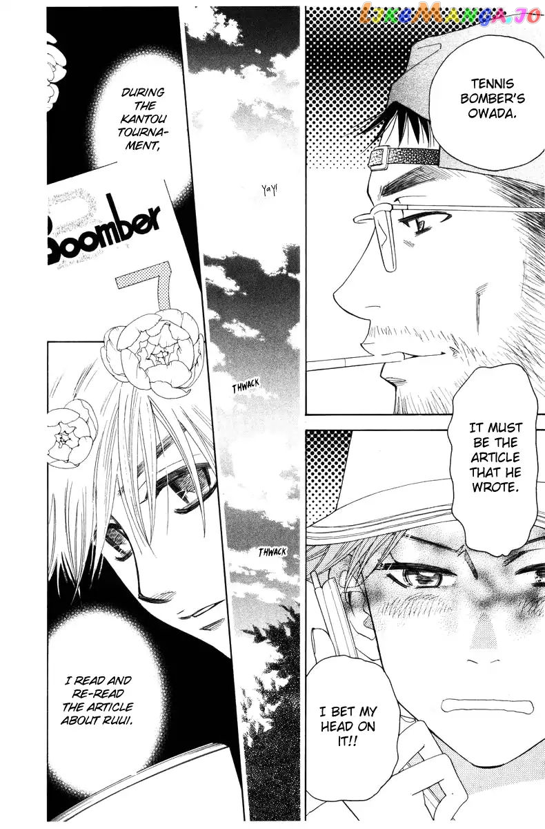 Shanimuni Go chapter 142 - page 4