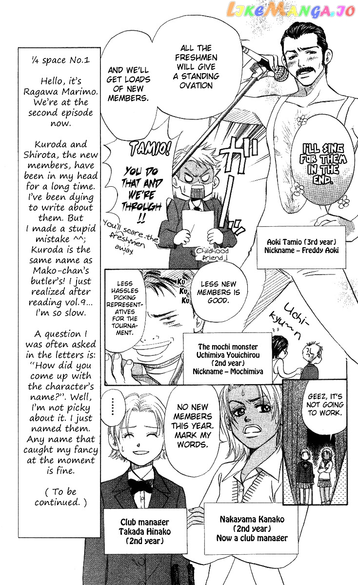 Shanimuni Go chapter 55 - page 10