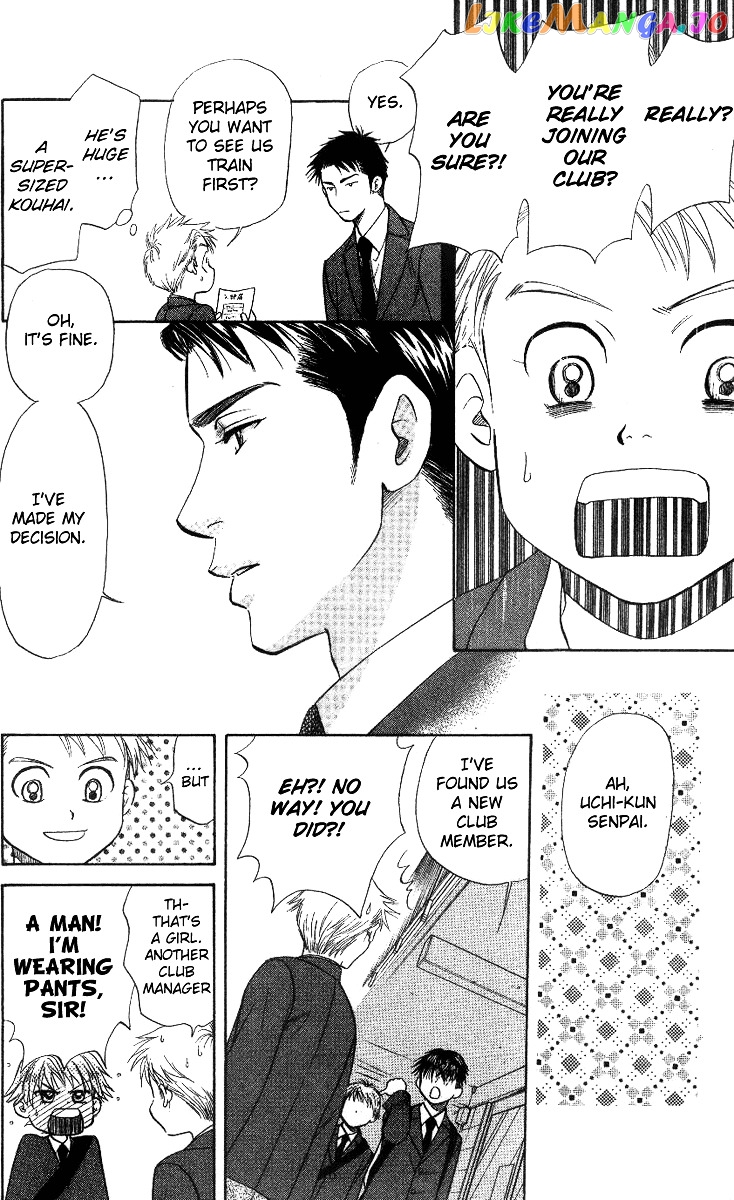Shanimuni Go chapter 55 - page 33