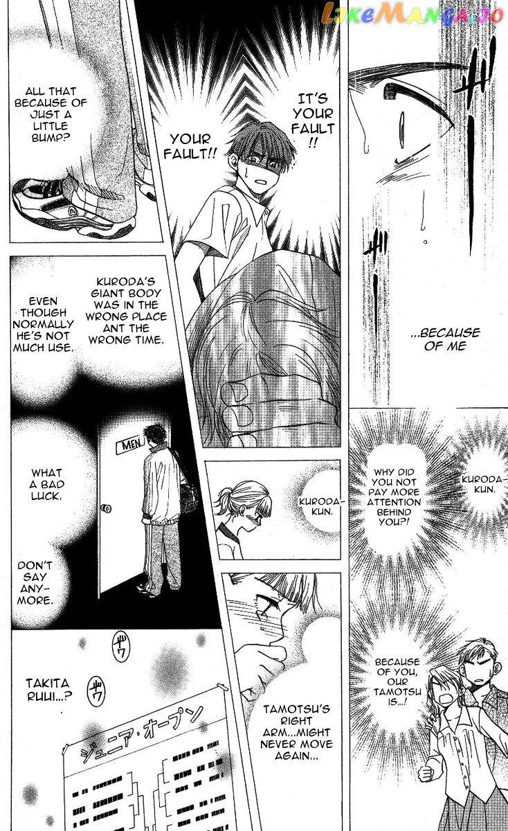 Shanimuni Go chapter 73 - page 14