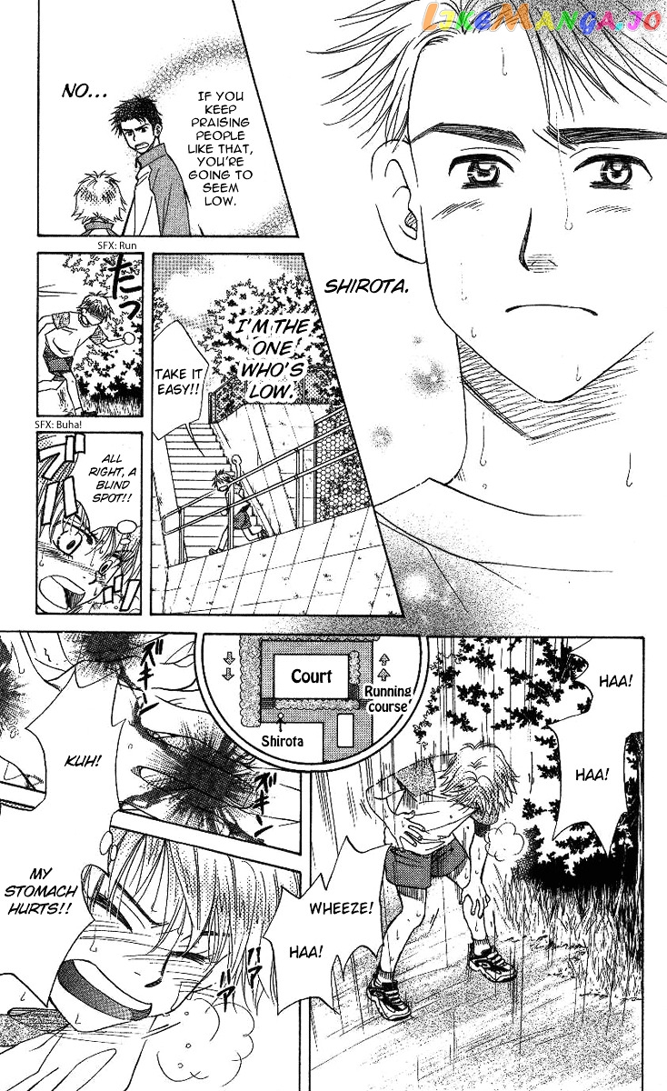 Shanimuni Go chapter 73 - page 17