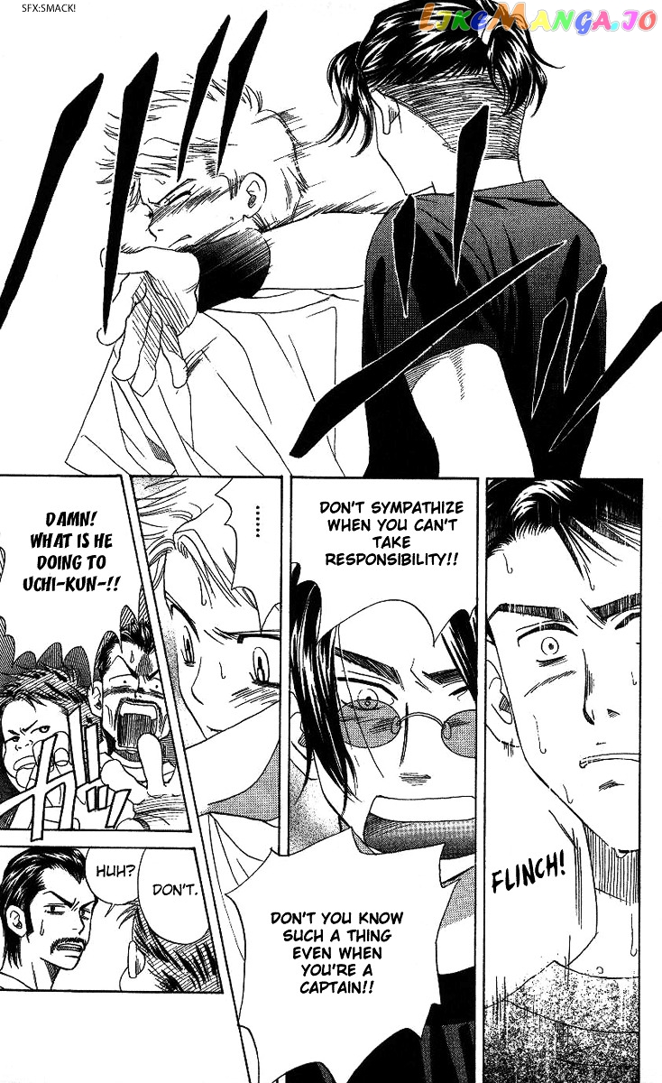 Shanimuni Go chapter 73 - page 21