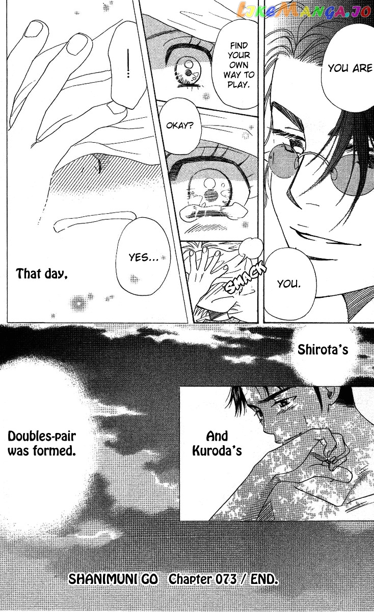 Shanimuni Go chapter 73 - page 36
