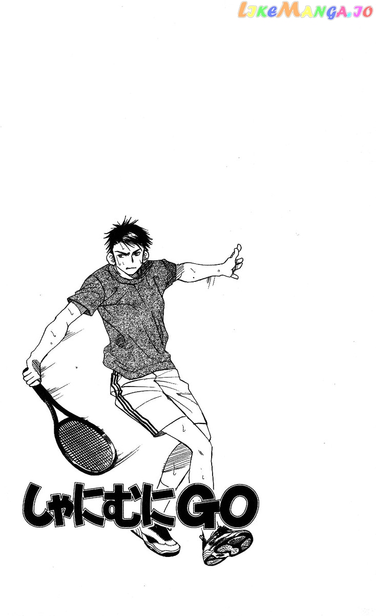 Shanimuni Go chapter 73 - page 4