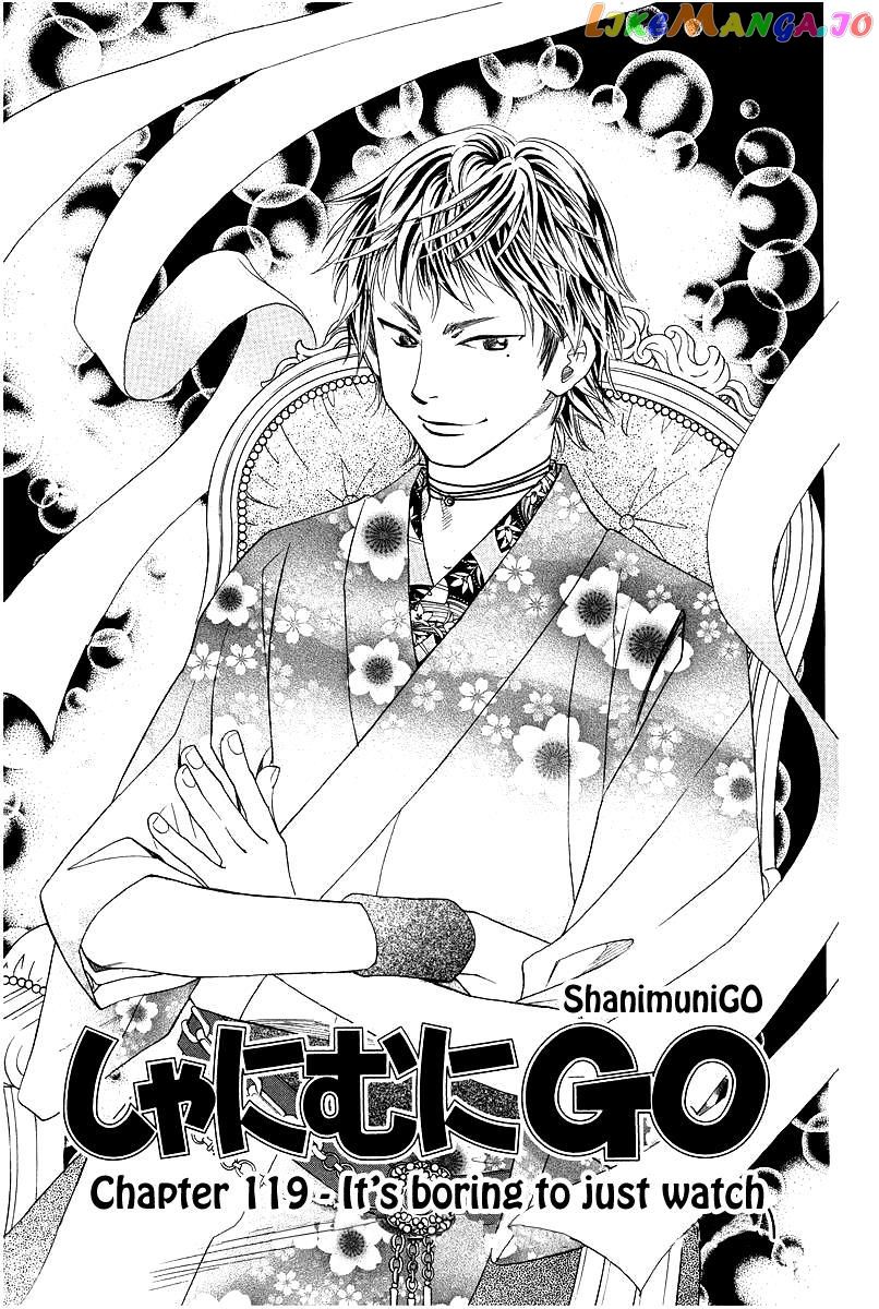 Shanimuni Go chapter 119 - page 1