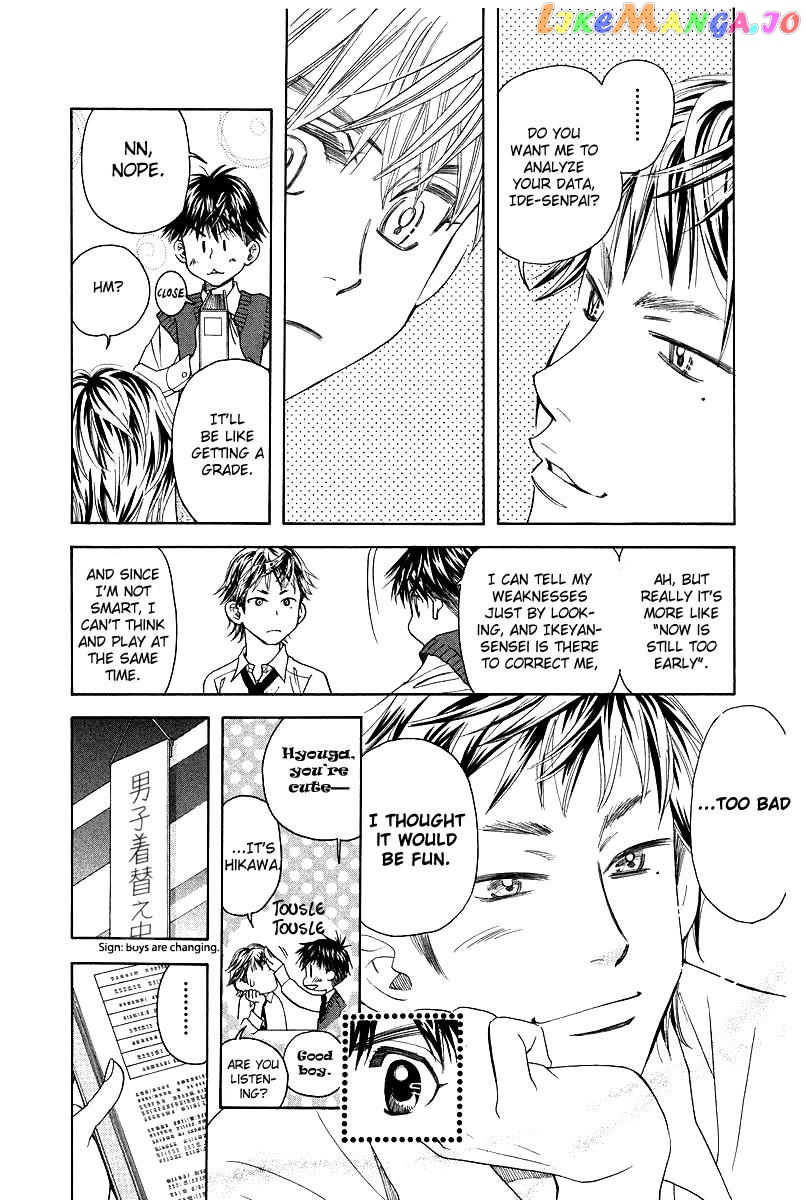 Shanimuni Go chapter 119 - page 12