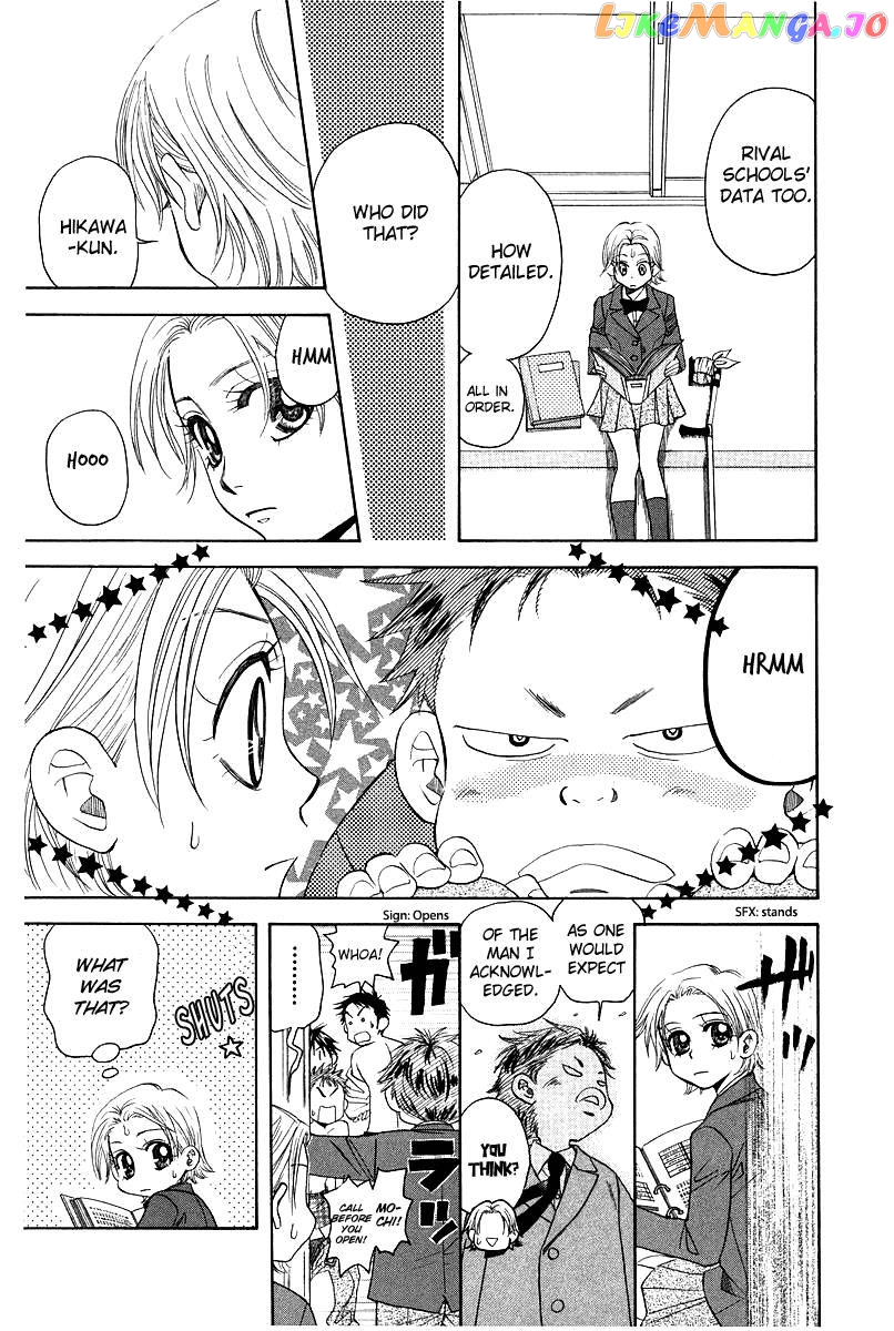 Shanimuni Go chapter 119 - page 13