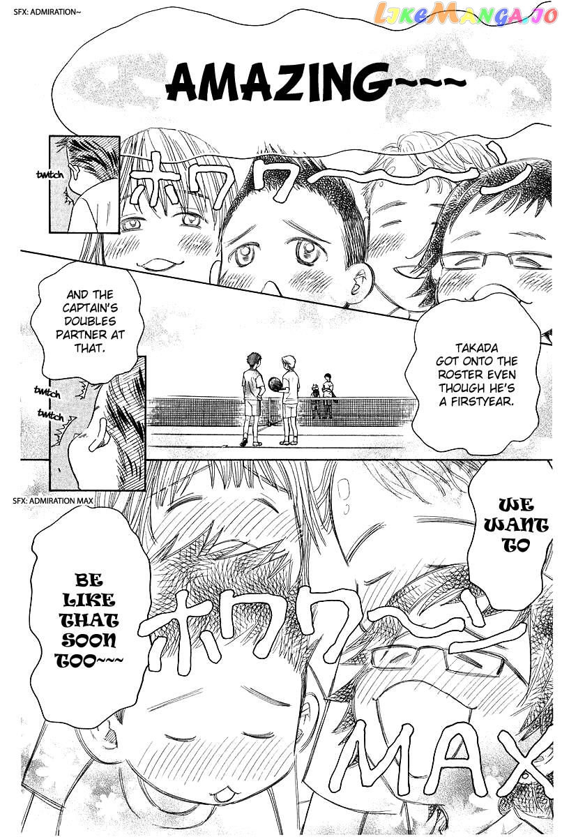 Shanimuni Go chapter 119 - page 16