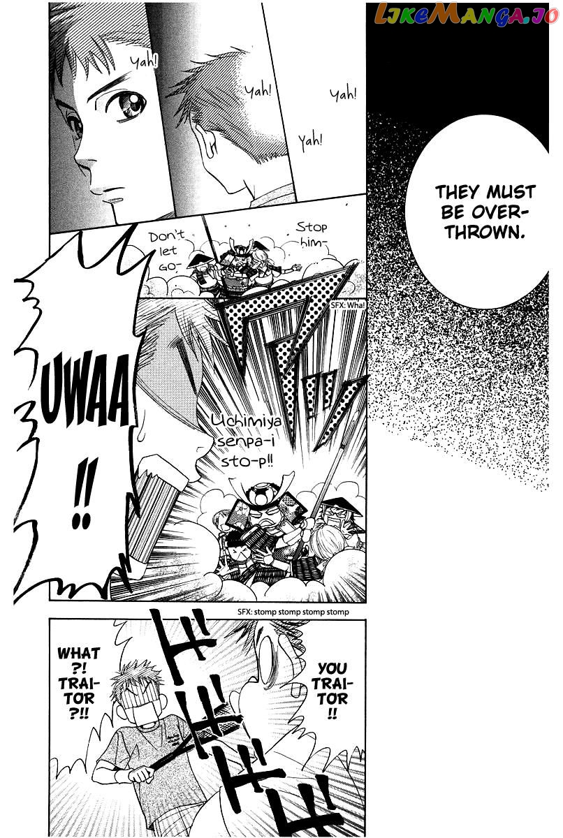 Shanimuni Go chapter 119 - page 18