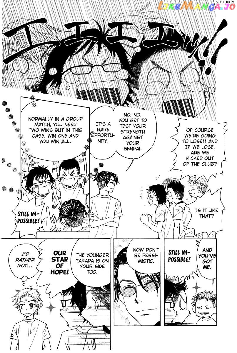 Shanimuni Go chapter 119 - page 21