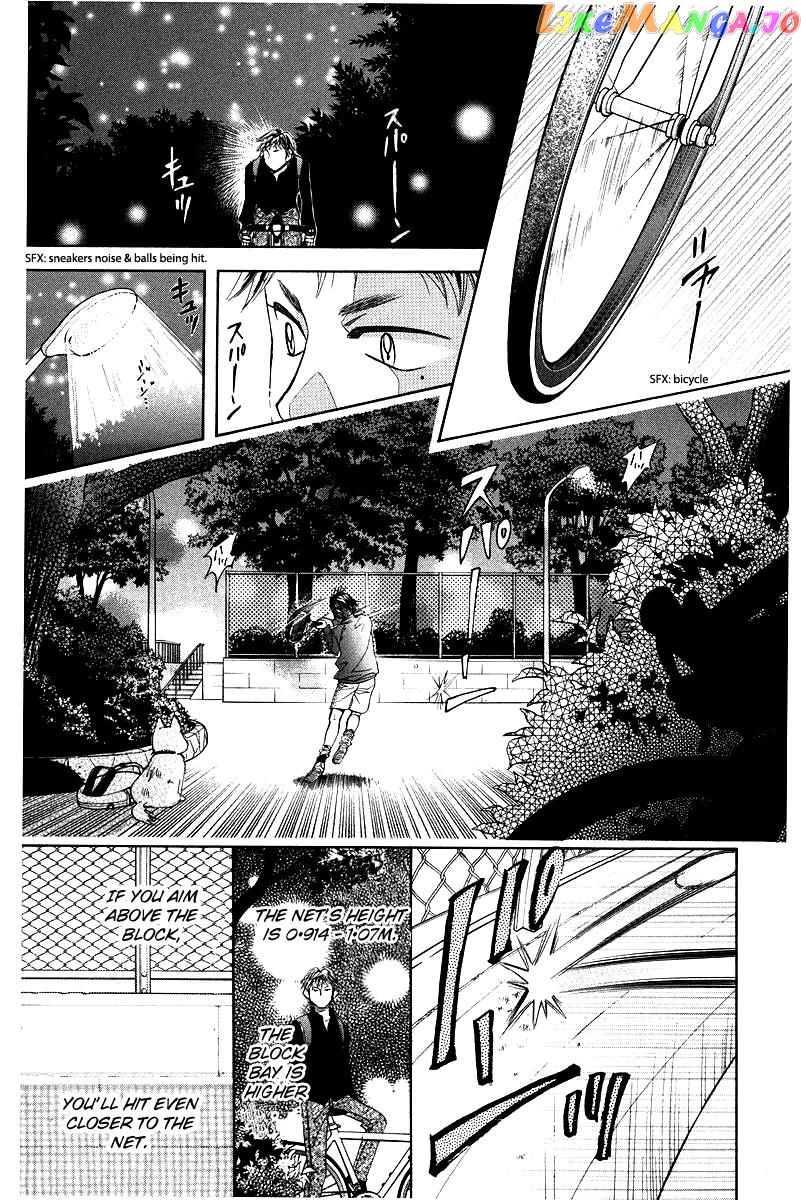 Shanimuni Go chapter 119 - page 29