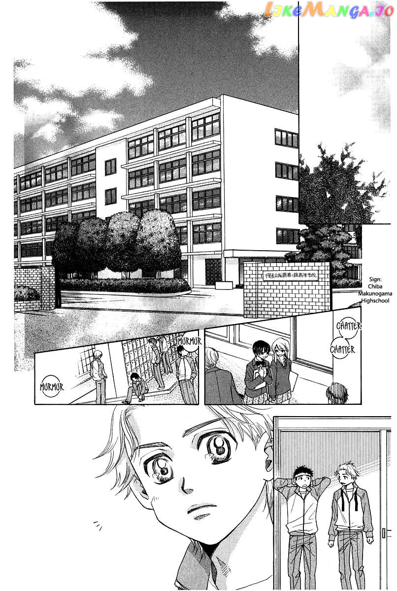 Shanimuni Go chapter 119 - page 4