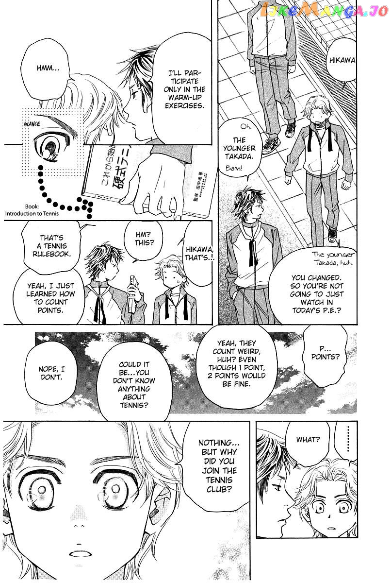 Shanimuni Go chapter 119 - page 5