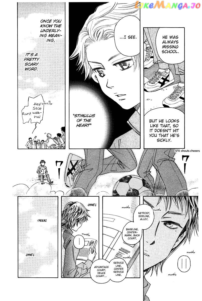 Shanimuni Go chapter 119 - page 8