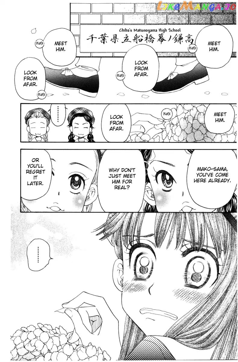 Shanimuni Go chapter 143 - page 13
