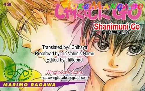 Shanimuni Go chapter 143 - page 32