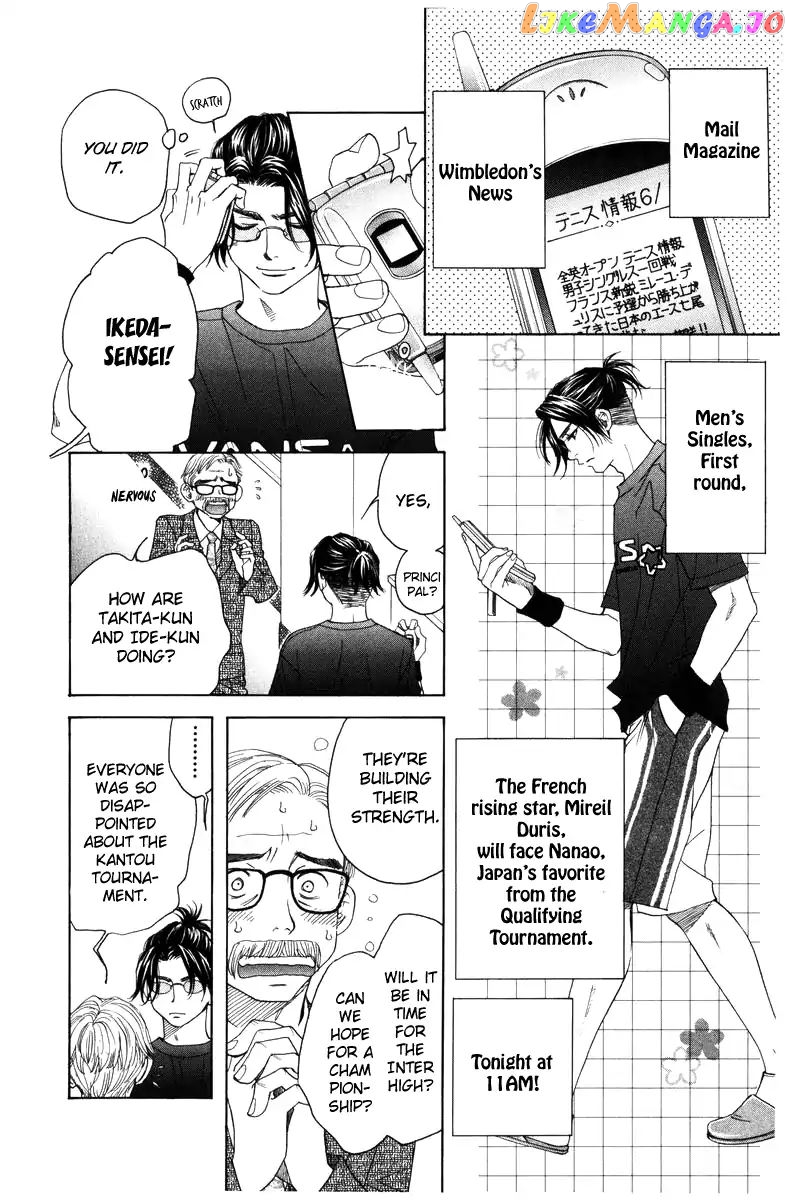 Shanimuni Go chapter 143 - page 7