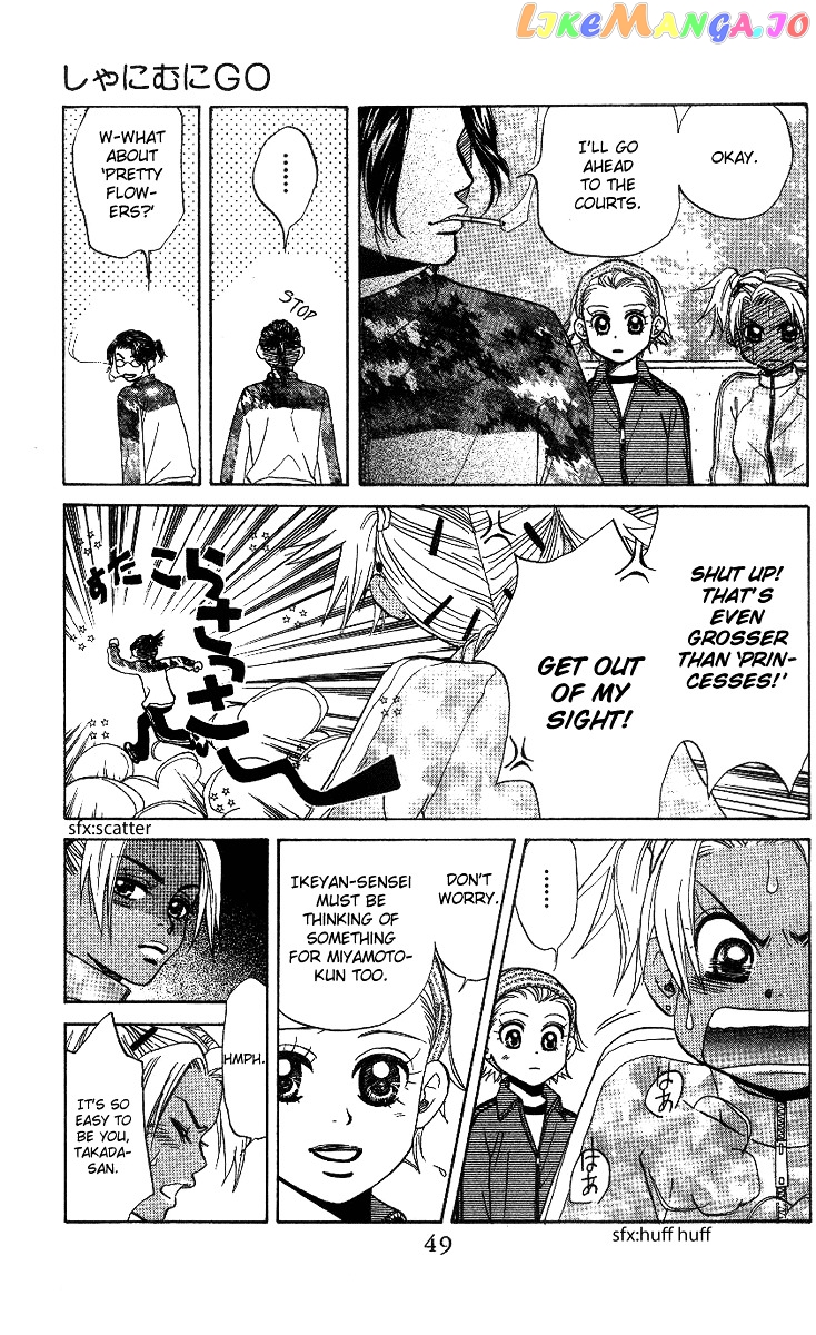 Shanimuni Go chapter 56 - page 13