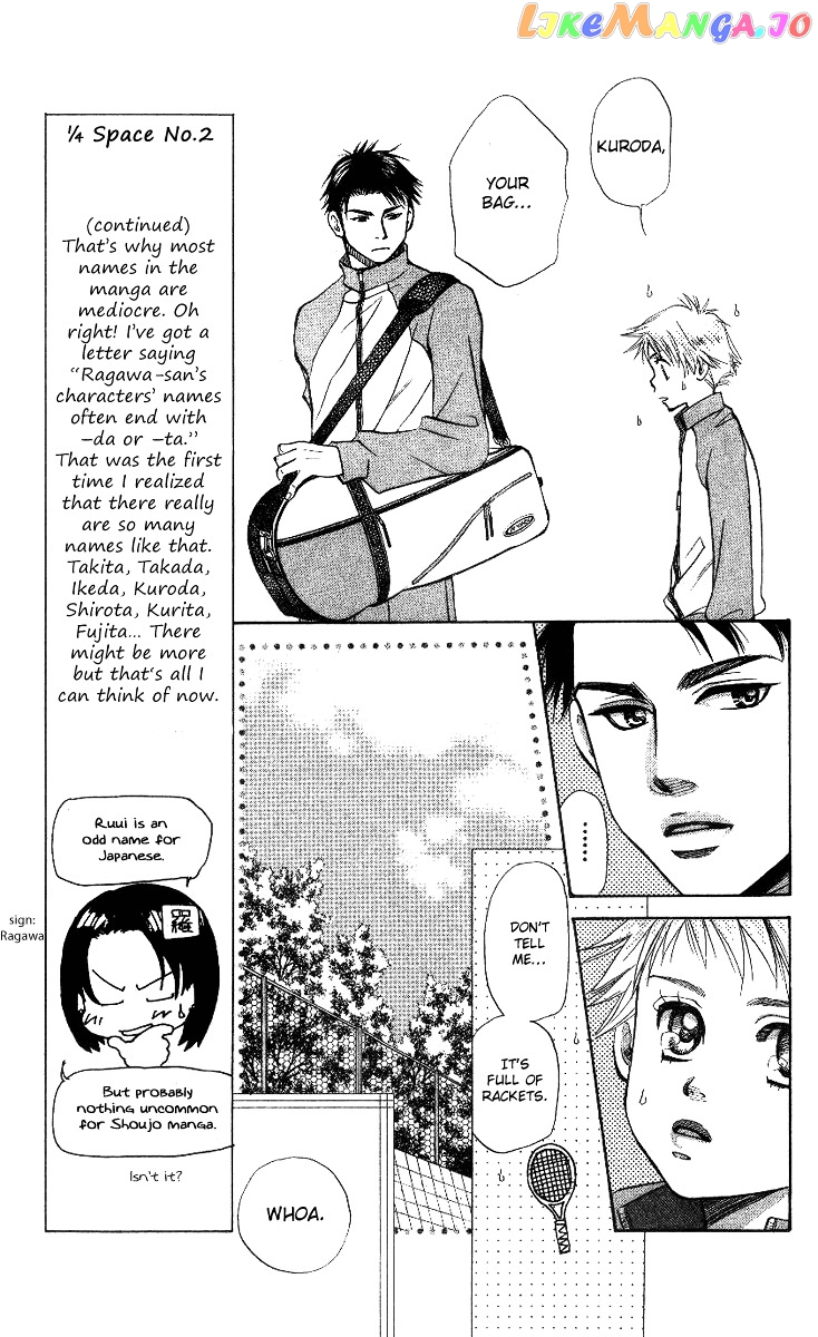 Shanimuni Go chapter 56 - page 7