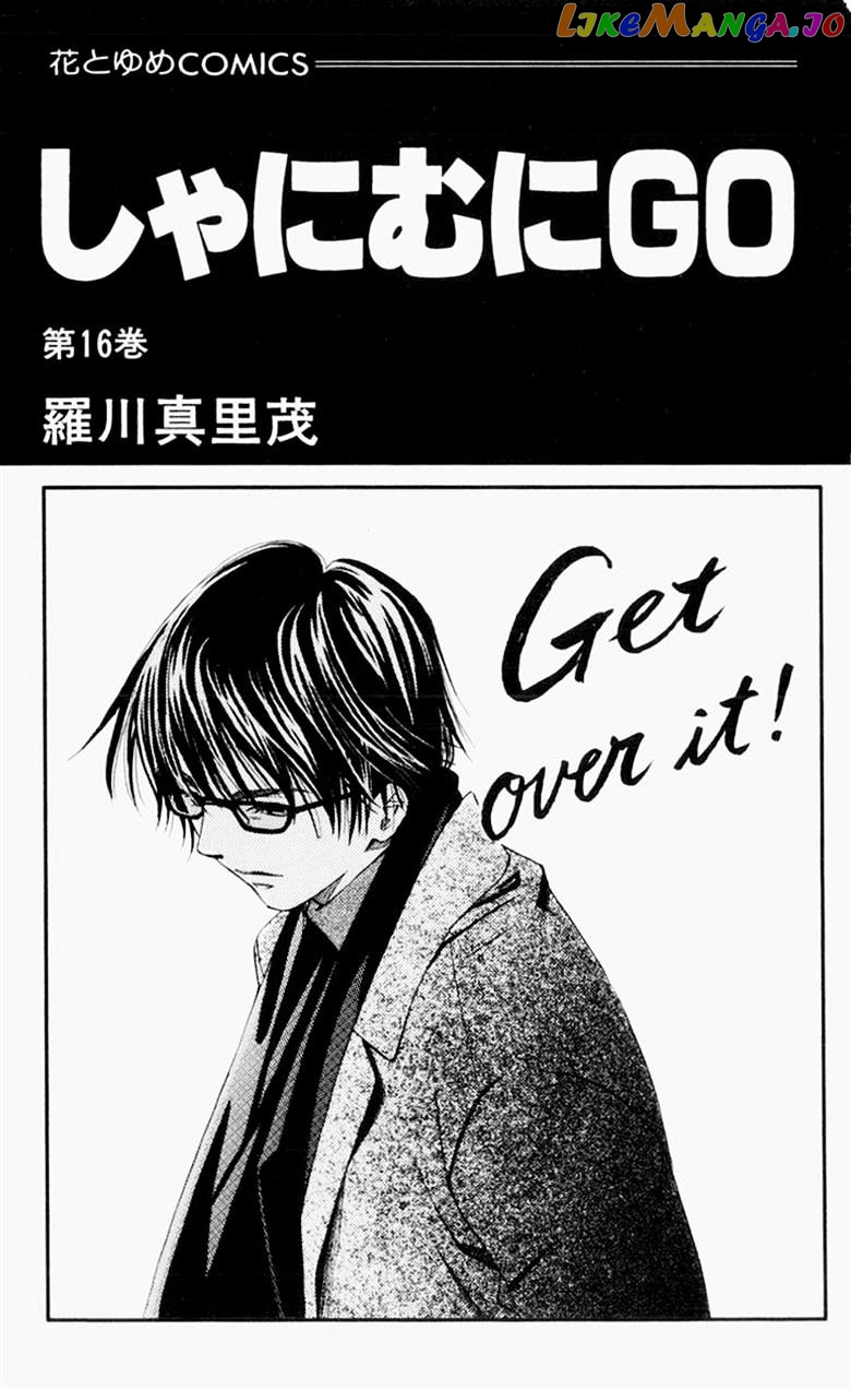 Shanimuni Go chapter 91 - page 2