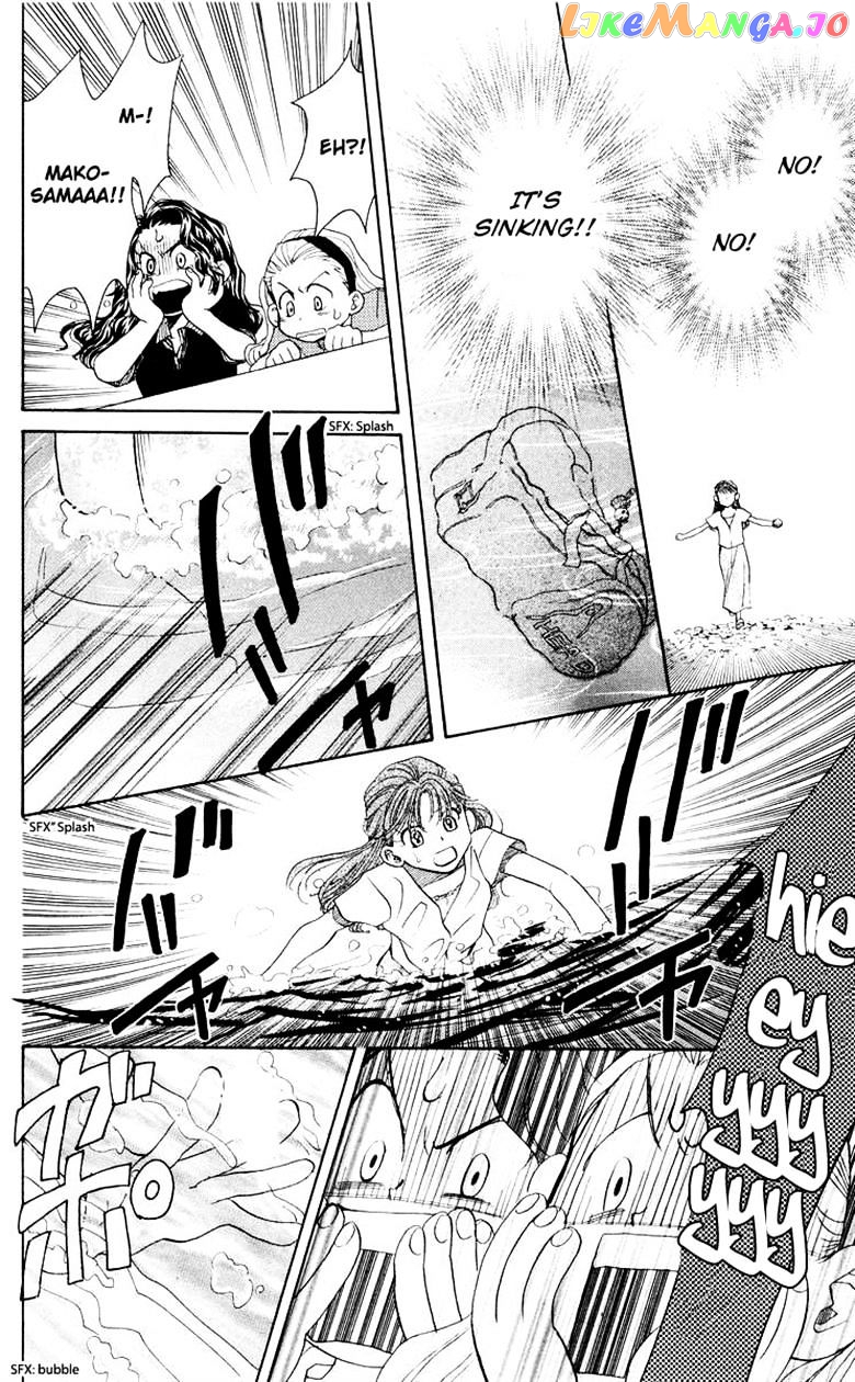 Shanimuni Go chapter 91 - page 29
