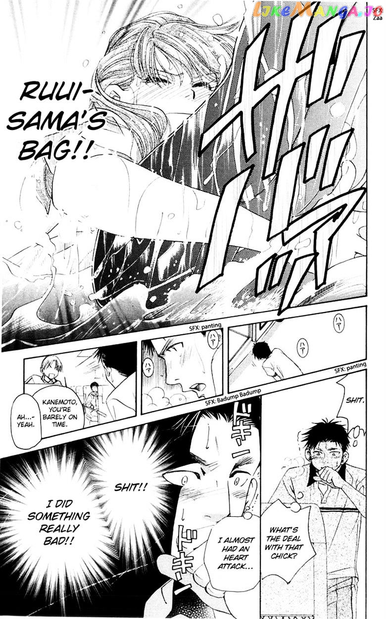 Shanimuni Go chapter 91 - page 30