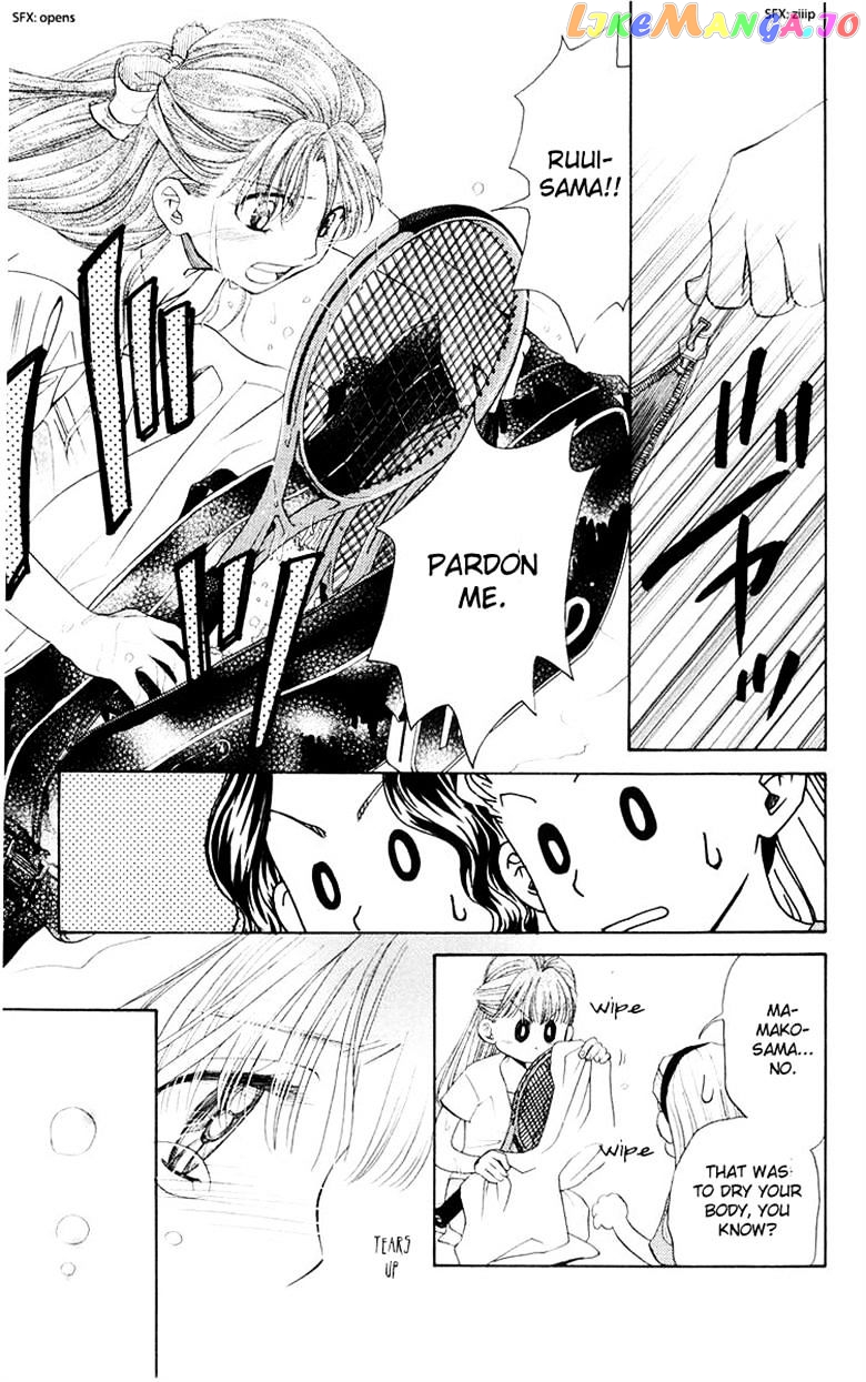 Shanimuni Go chapter 91 - page 32