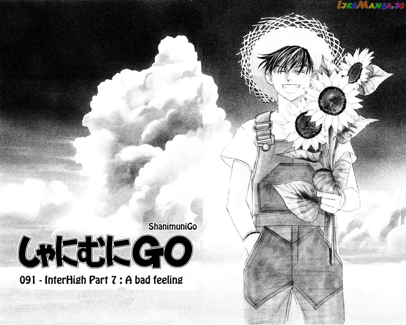 Shanimuni Go chapter 91 - page 4