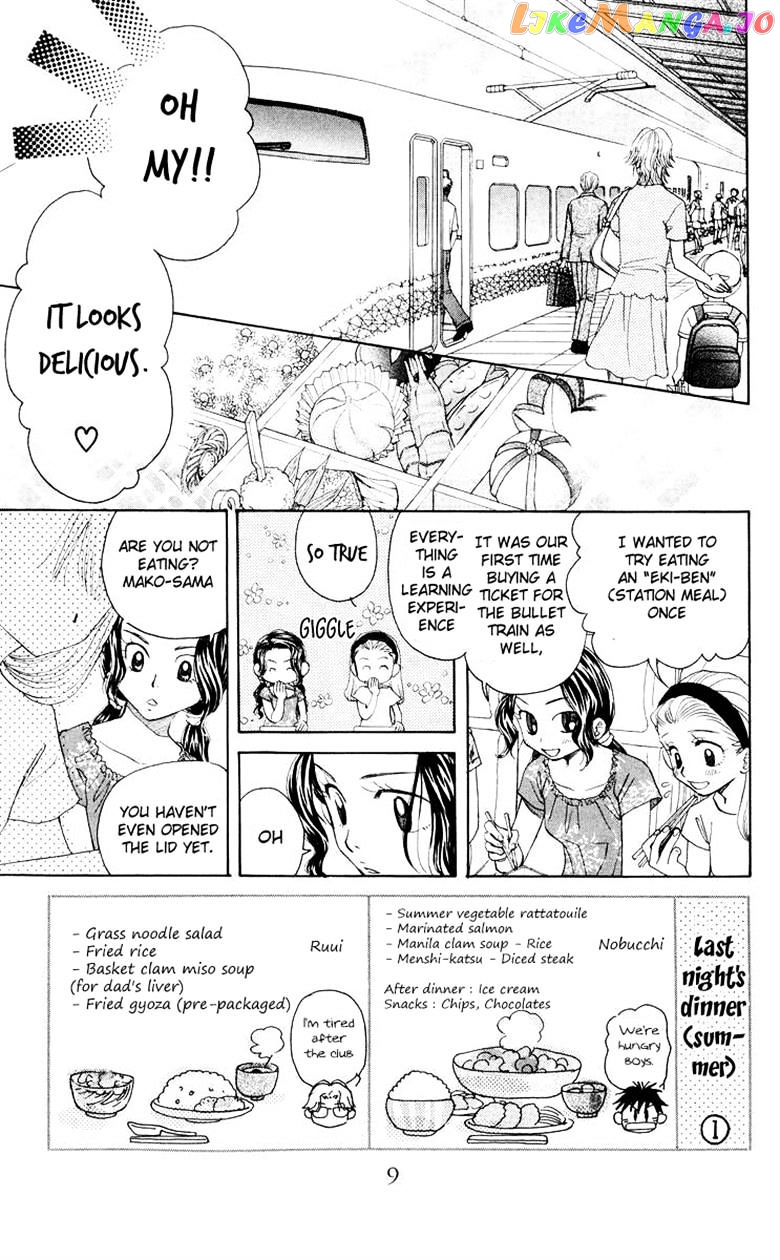 Shanimuni Go chapter 91 - page 6